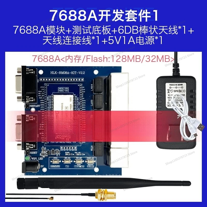 Плата для разработки маршрутизации MT7688, оценочная плата маршрутизатора IoT, вторичная разработка на Linux (art.: 3920d96cccfba) - 3920d96cccfba