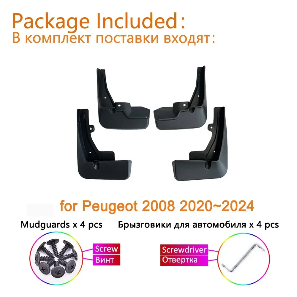 Брызговики для Peugeot 2008 2020 2021 2022 2023 2024 аксессуары 4 шт.