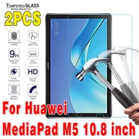 2pcs tablet tempered glassfor huawei mediapad m5 10 8 inch 0 3mm 9h explosion proof screen protector cover for mediapad m5 10 8