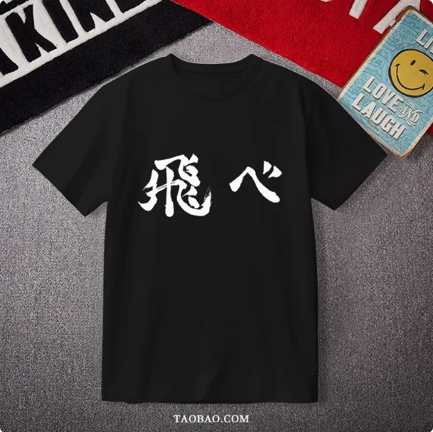 Аниме Хайкю!! Хината Сёйо Тобио Кагеяма Савара коуши футболка с короткими