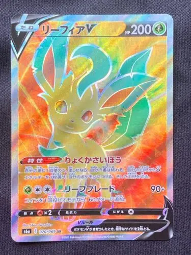 

PTCG Pokemon s6a 070/069 Leafeon V SR Heroes Sword & Shield Collection Mint Card