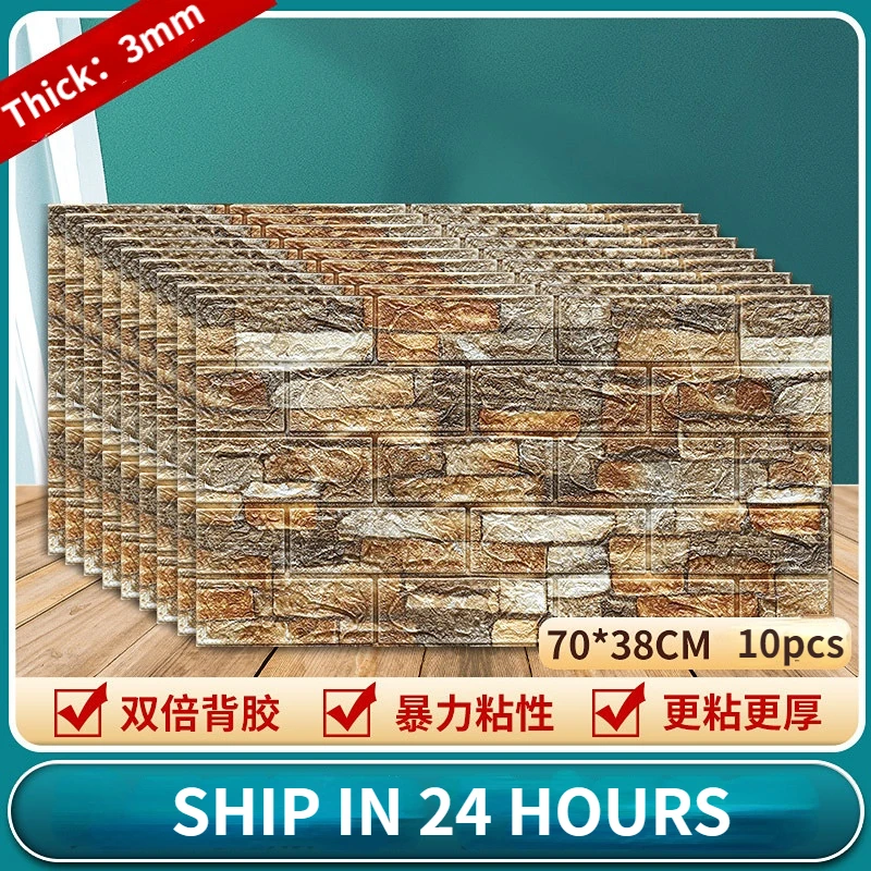 

10 шт., 3D наклейки на стену, 38 Х70 см