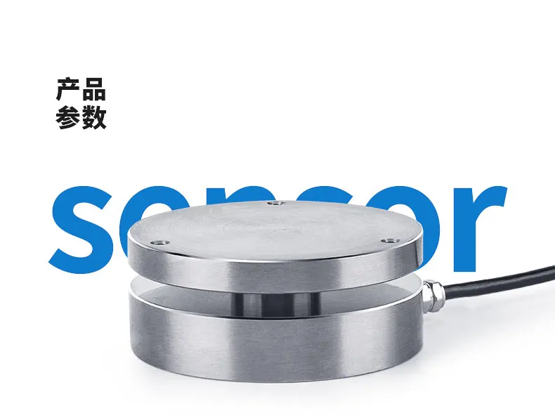 Плоская Маска с датчиком силы JHBM-H1 фланцевый фланец давления