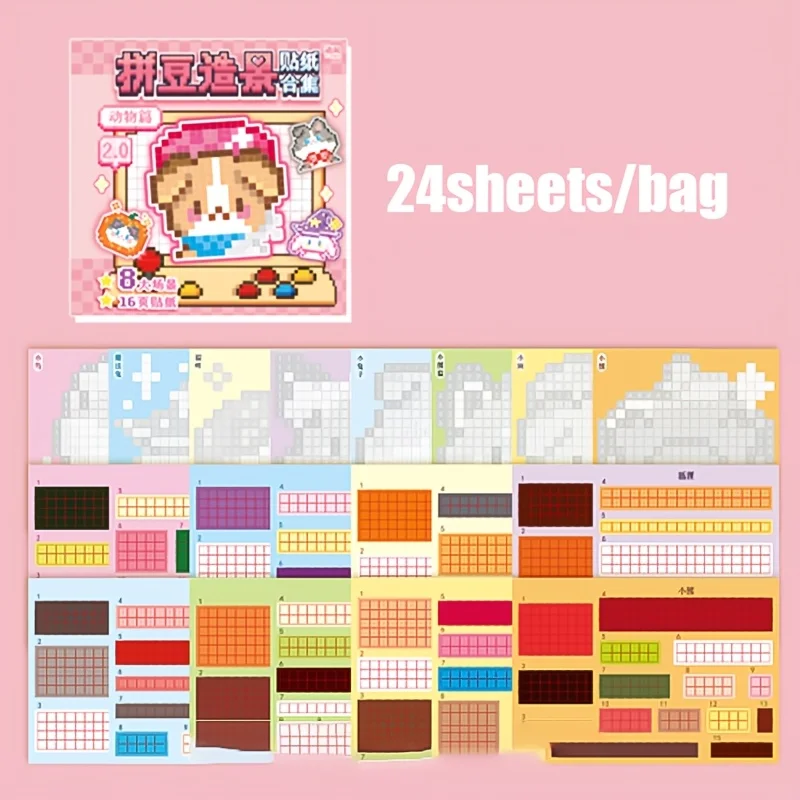 

Набор стикеров для скрапбукинга Mr.Paper