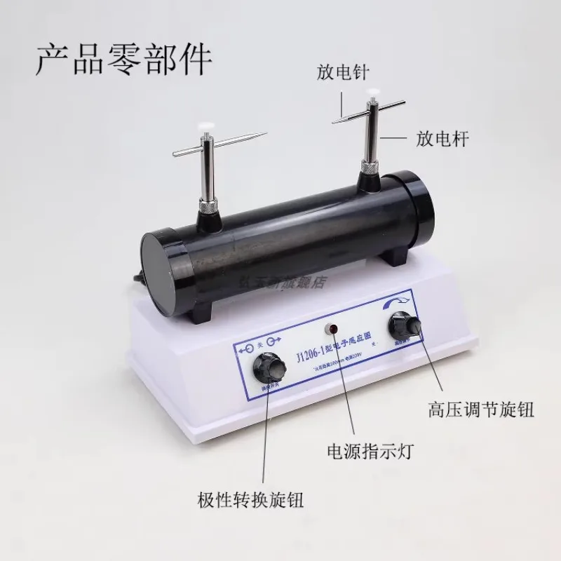 Индукционная катушка 5кВ-50кВ