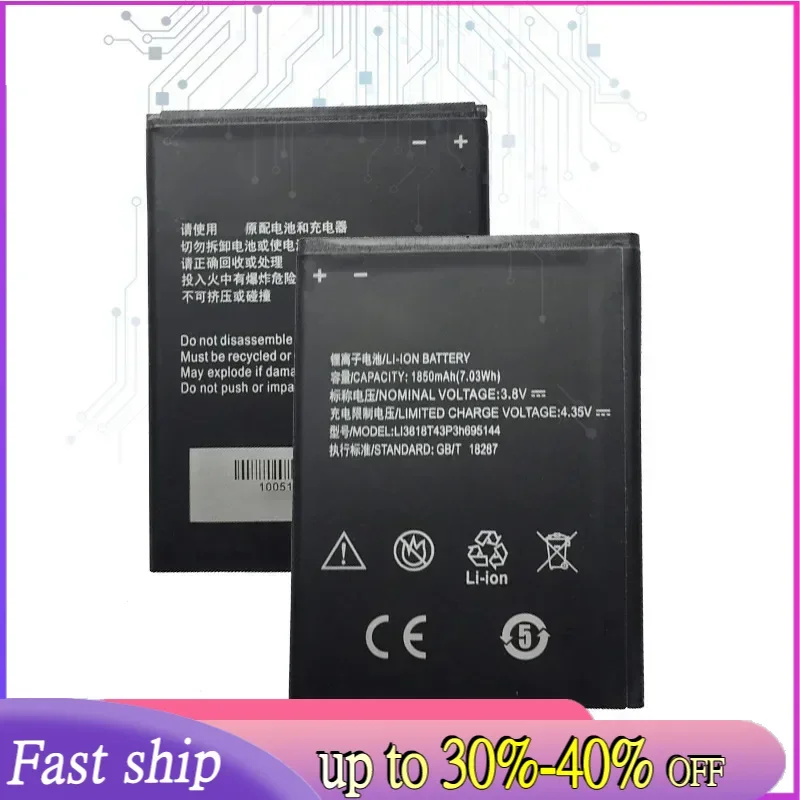 Сменный аккумулятор для сотового телефона Li3818t43p3h 695144 1850 мАч ZTE V830w Kis 3 Max Blade G Lux