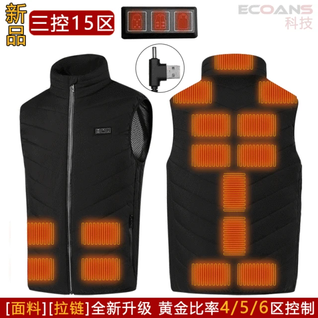 Жилет 3. Жилет 3. Жилет спиннингиста shimano. Разгрузка олива ана. Жилет с капюшоном баон разноцветный.