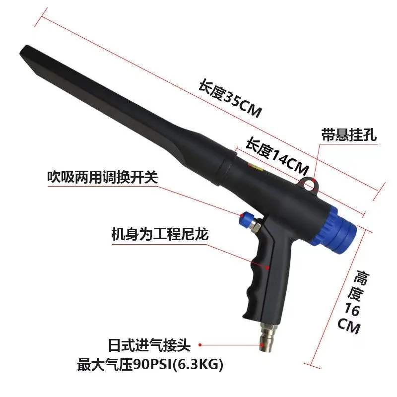

Blowing Vacuum Cleaner 2 In 1 Air Vacuum Blow Gun Pneumatic Dust Suction Vacuum Cleaner Kit Duster Energy-saving Pistol Type