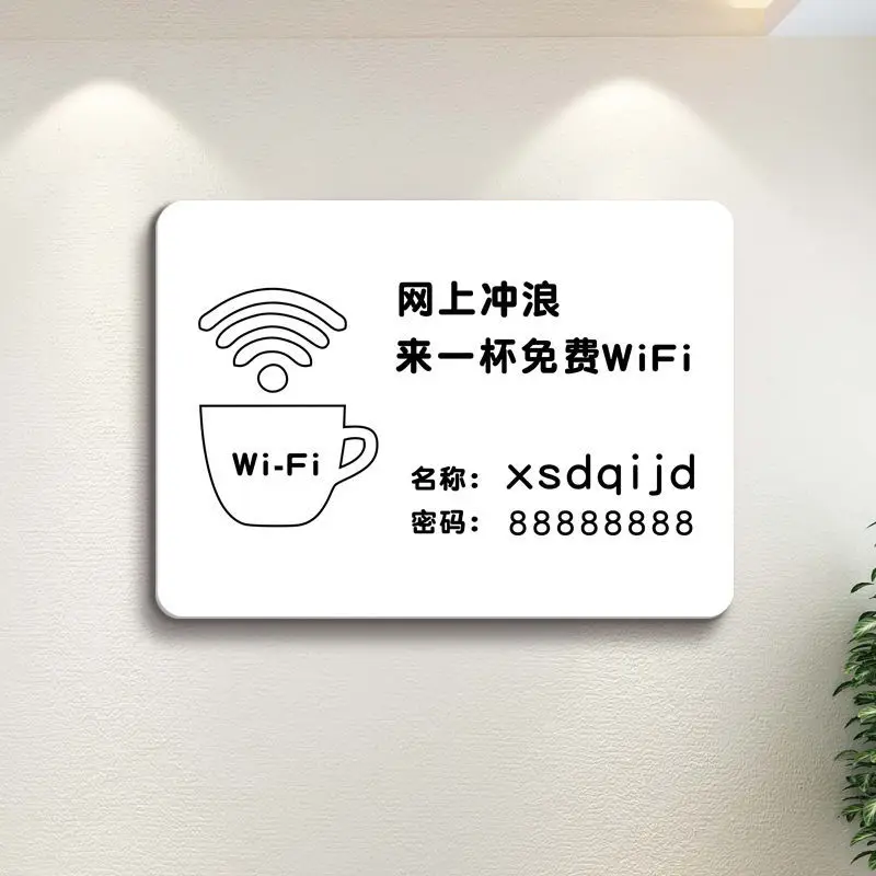 

Wi-Fi знак 3D акриловые зеркальные настенные наклейки перезаписываемые аккаунты и пароль для общественных вывесок