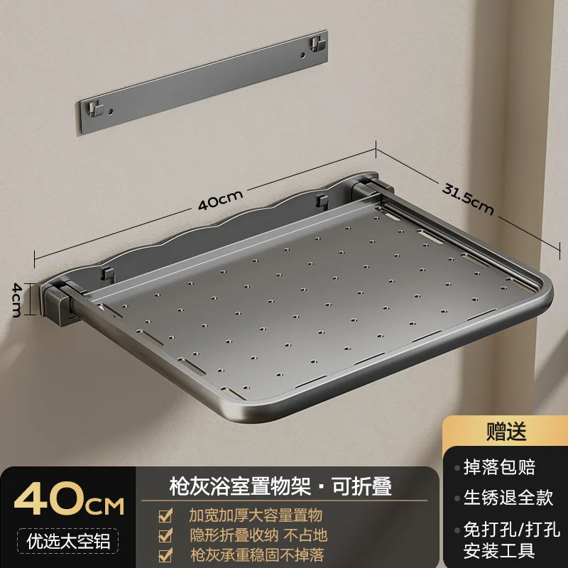 

Складная алюминиевая полка для дома