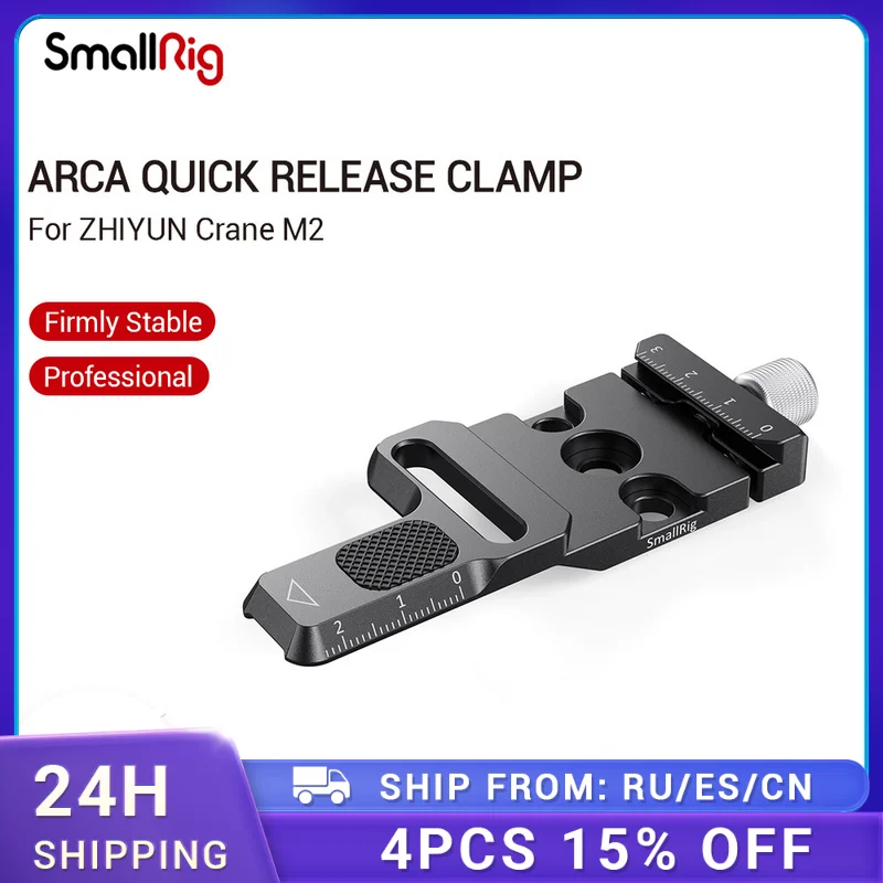 

Быстросъемный зажим SmallRig Arca для Zhiyun Crane M2, шарнирный стабилизатор Arca-swiss, зажим для крепления на шарнирах/штативах Arca-2508