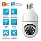 Беспроводная IP-камера с функцией ночного видения, 2 МП, 1080P, PTZ, Wi-Fi