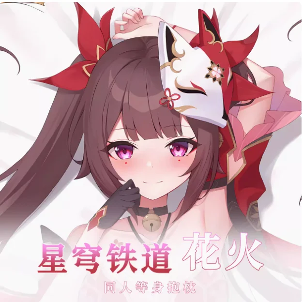 Японское аниме Honkai: Star Rail Sparkle сексуальная подушка Dakimakura для обнимания тела