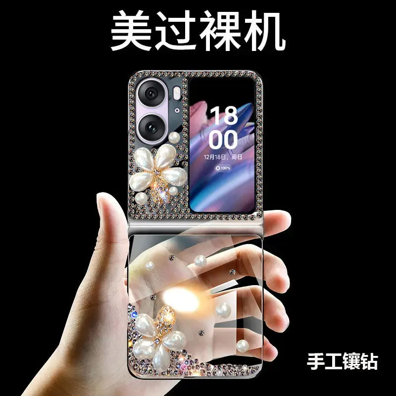 

For OPPO Find N2 Flip Case For OPPO PGT110 Case