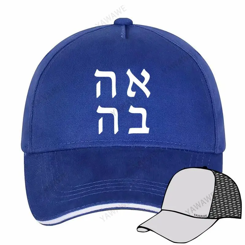 

Men Outdoor Snapback Hats Boyfriend Cap AHAVA Love Hebrew Jewish Israeli Cotton Baseball Caps free shipping