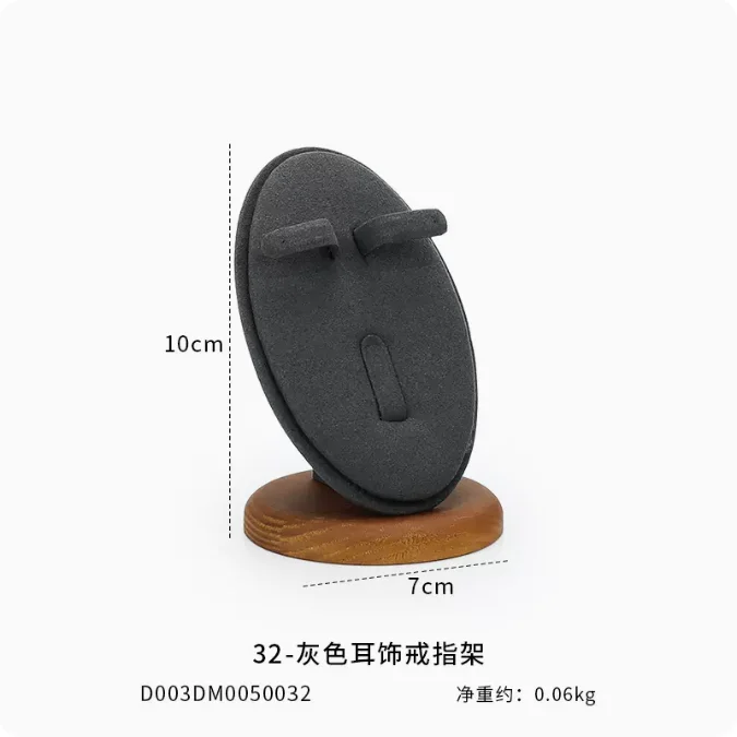 

Деревянный стеллаж для демонстрации ювелирных изделий