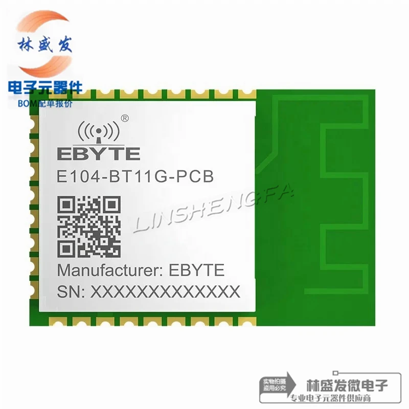 E104-BT11G-PCB/IPX UART Mesh, Интеллектуальный сетевой модуль Bluetooth EFR32 BLE 2,4 ГГц 20 дБм, мощный беспроводной приемник