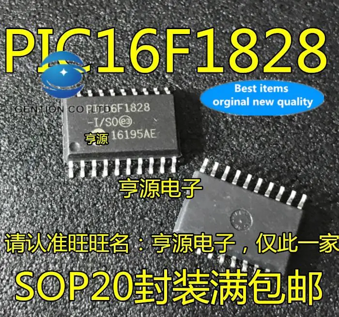 

10pcs 100% orginal new in stock PIC16F1828-I/SO SOP20 wide body PIC16F1826-I/SO SOP18 microcontroller chip