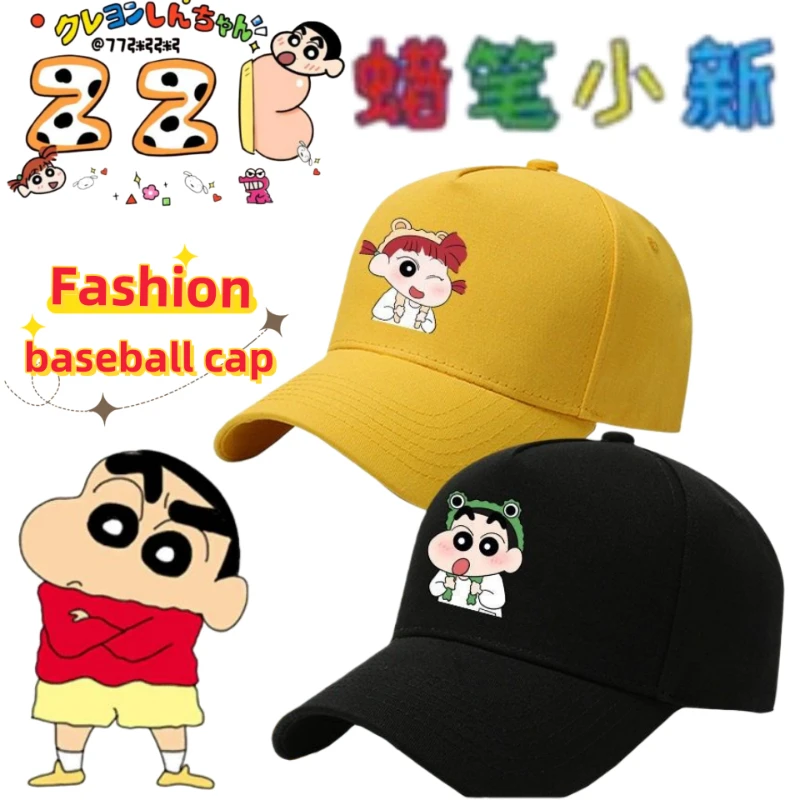 Фото Модная бейсболка Crayon Shin-chan Boochan Sakurada Nene для мальчиков и девочек, стильная солнцезащитная кепка с защитой от солнца. №1