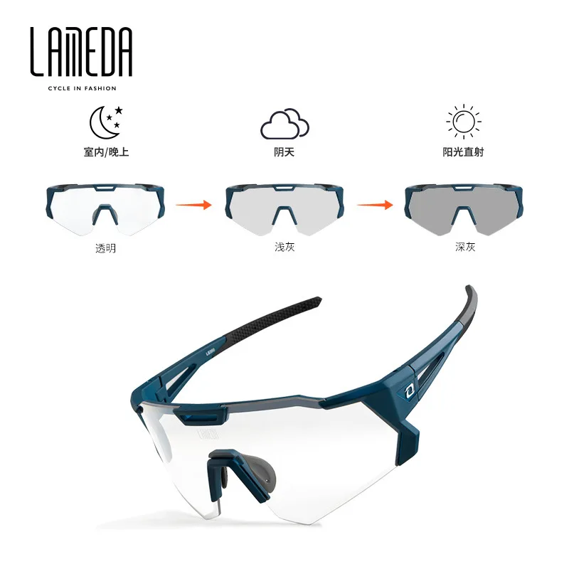 

LAMEDA Sunglasses for Men Color Changing Professional Bicycle Glasses Women's Bicycle Wind Proof Road Mountain Bike Glasses