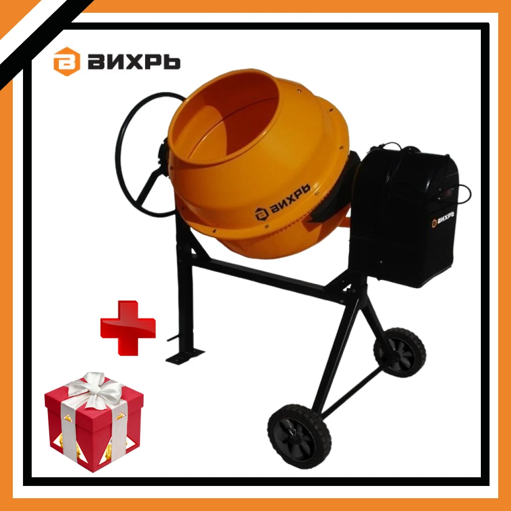 Схема сборки бетономешалки вихрь бм 180