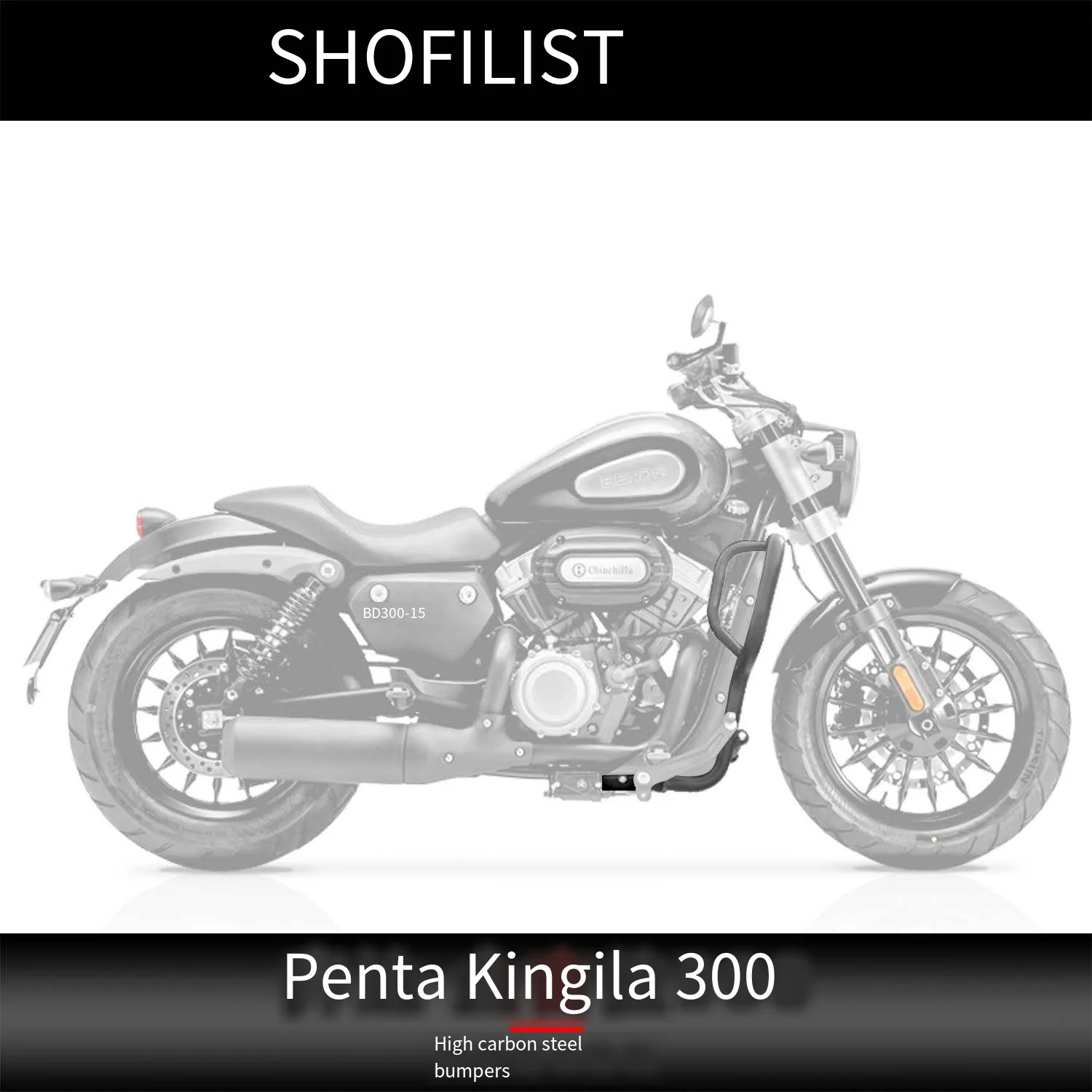 Подходит для модифицированного бампера Benda Jinjila 300 из высокоуглеродистой стали