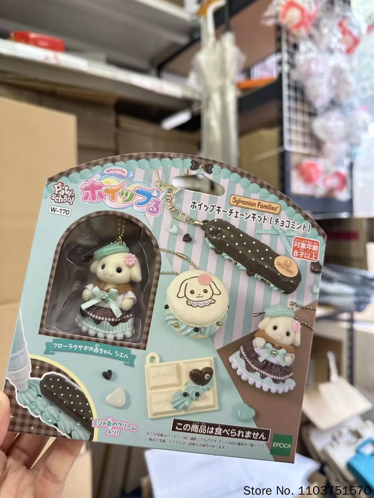 Фото Оригинальный брелок-фигурка Sylvanian Families с флокированием, тематика: мятный шоколад, кролик, клубничный креп. Подвеска для сумки, аксессуар, подарок. №3
