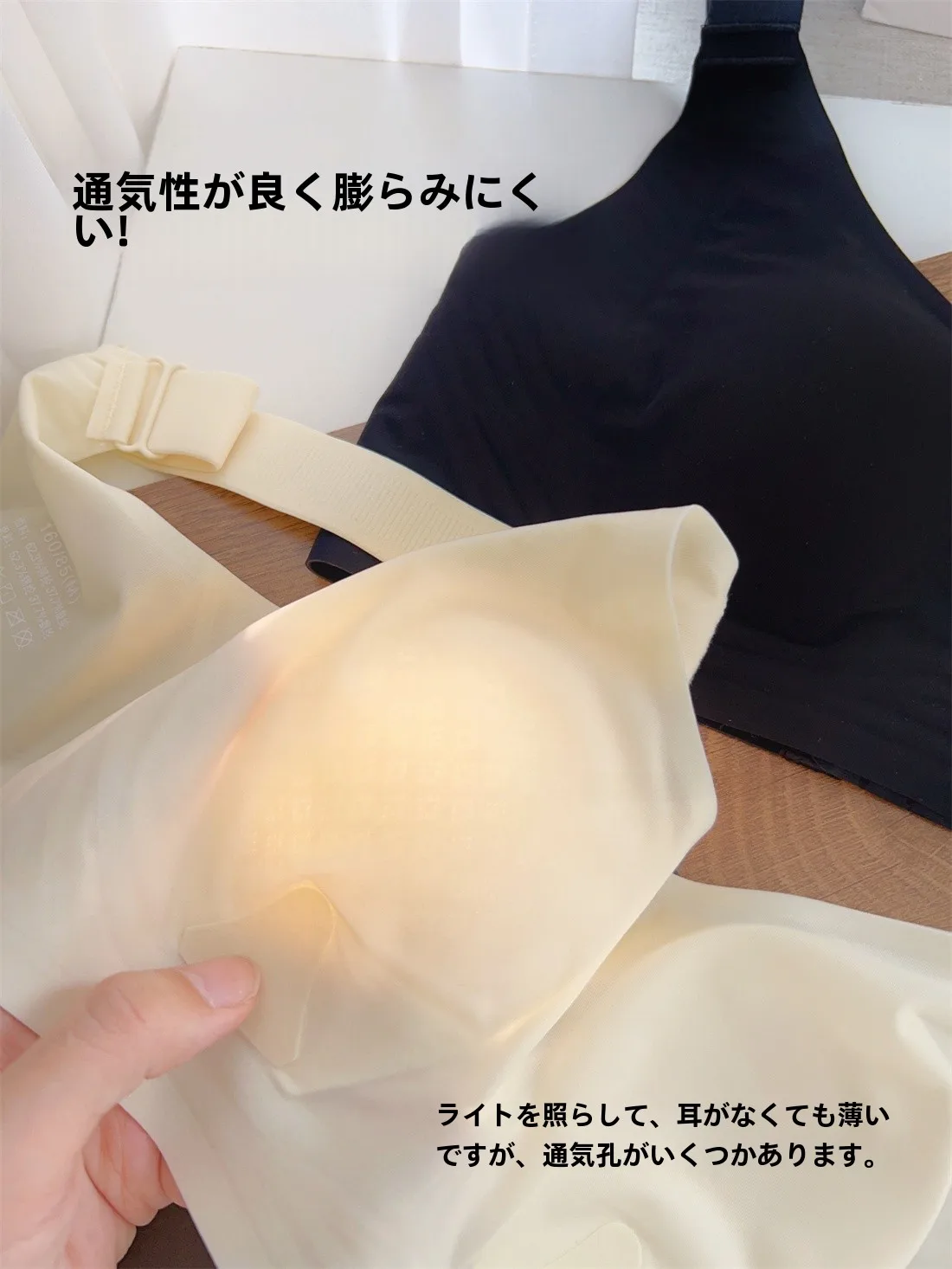 Ледяная марля тонкое нижнее белье с кроличьими ушками большой бюст маленький