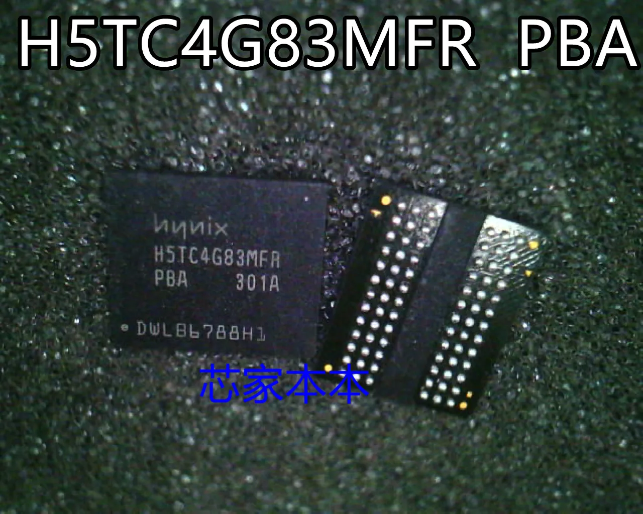 

(2 шт./партия) H5TC4G83MFR PBA BGA