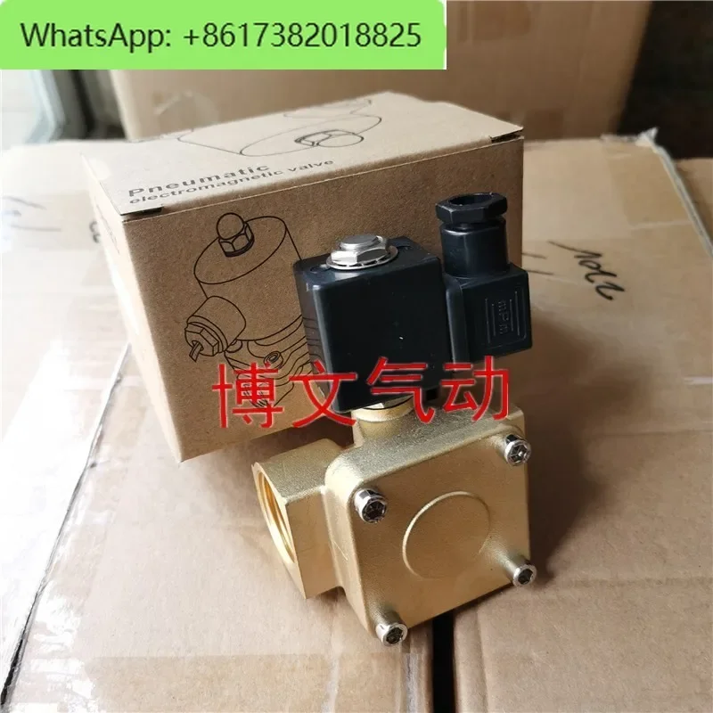 Электромагнитный клапан с мембранным медным корпусом DN15 0927200 нормально закрытый