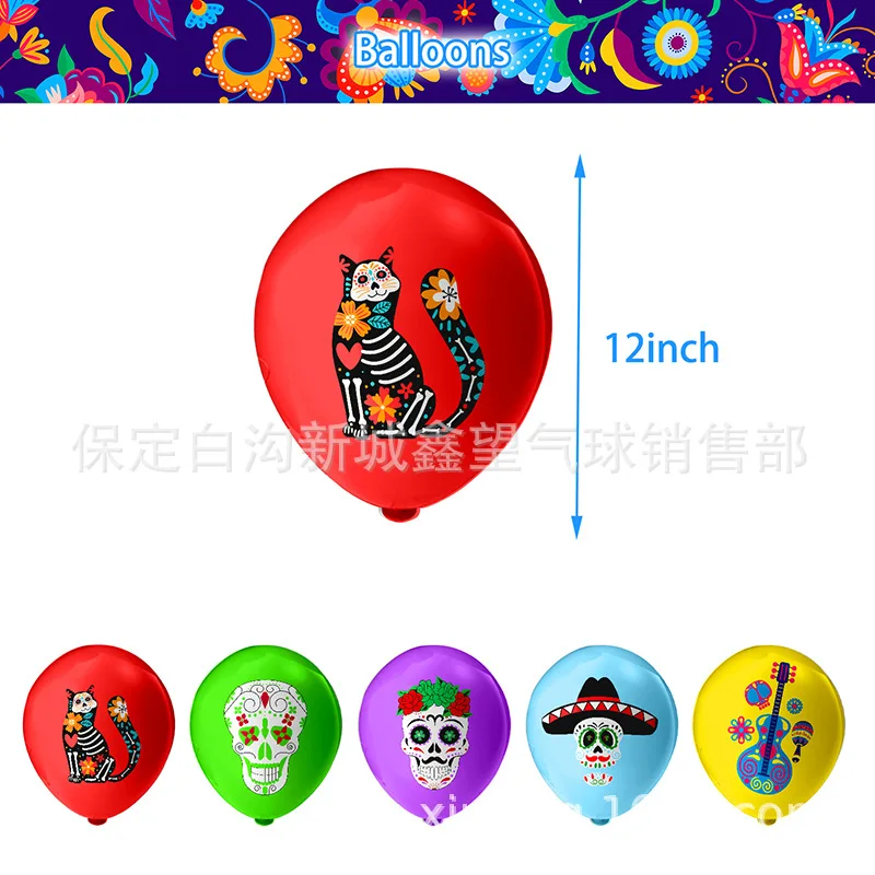 Новый мексиканский День мертвых шаров 12-дюймовый латексный шар страшная тема