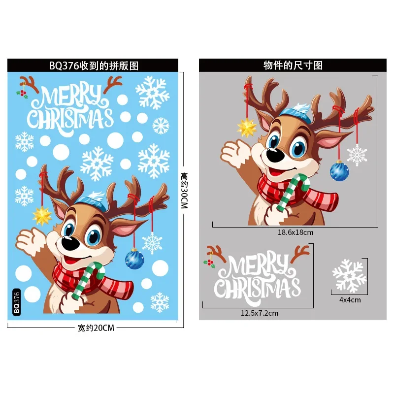 

Рождественские наклейки на окна ПВХ