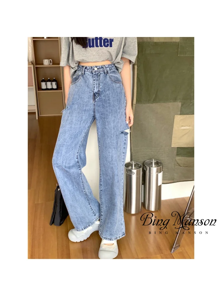 Perforated Jeans for Women 2023 High Waist Slim Loose Wide Leg Crotch Thigh Thick Size Straight Leg Pants  High Waisted Jeans