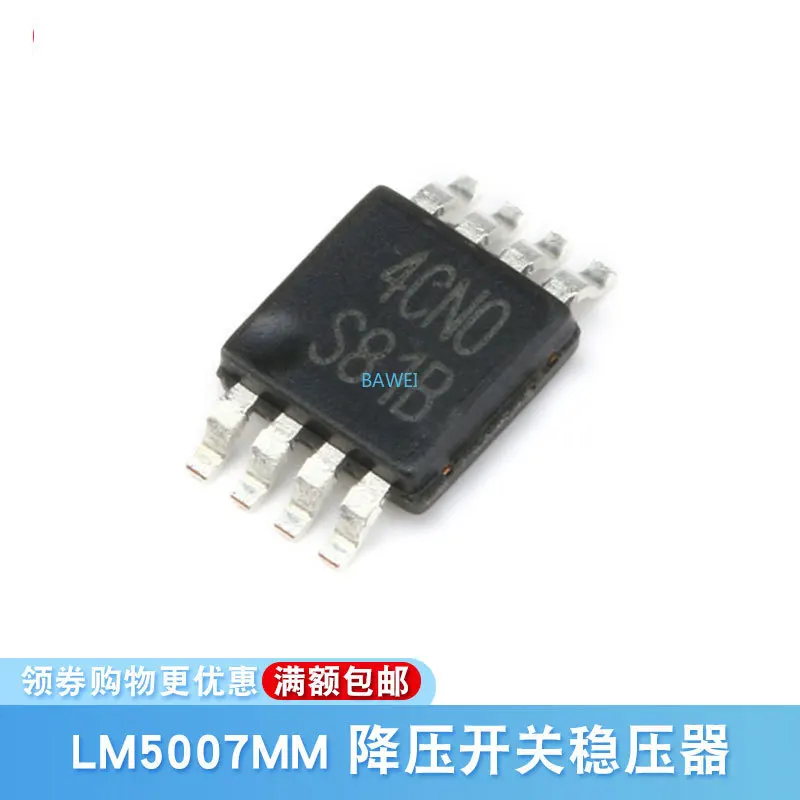 

Original genuine patch LM5007MM (3B44) chip step-down switching regulator MSOP-8