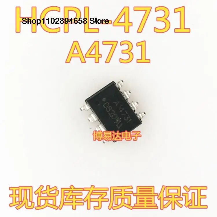 

10Pcs HCPL-4731 A4731 SOP ic
