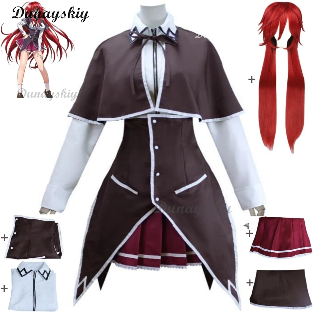 Костюм для косплея из аниме средней школы D×D DxD Rias Gremory парик плащ верхняя юбка