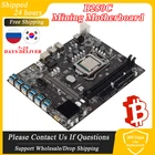 Материнская плата для майнинга B250C BTC PCI-E, графическая карта DDR4, Плата ЦП с поддержкой процессоров LGA1151 серий 67 поколения, Майнер биткоинов