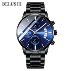 Часы наручные BELUSHI Мужские кварцевые с хронографом, модные спортивные брендовые Роскошные полностью стальные водонепроницаемые