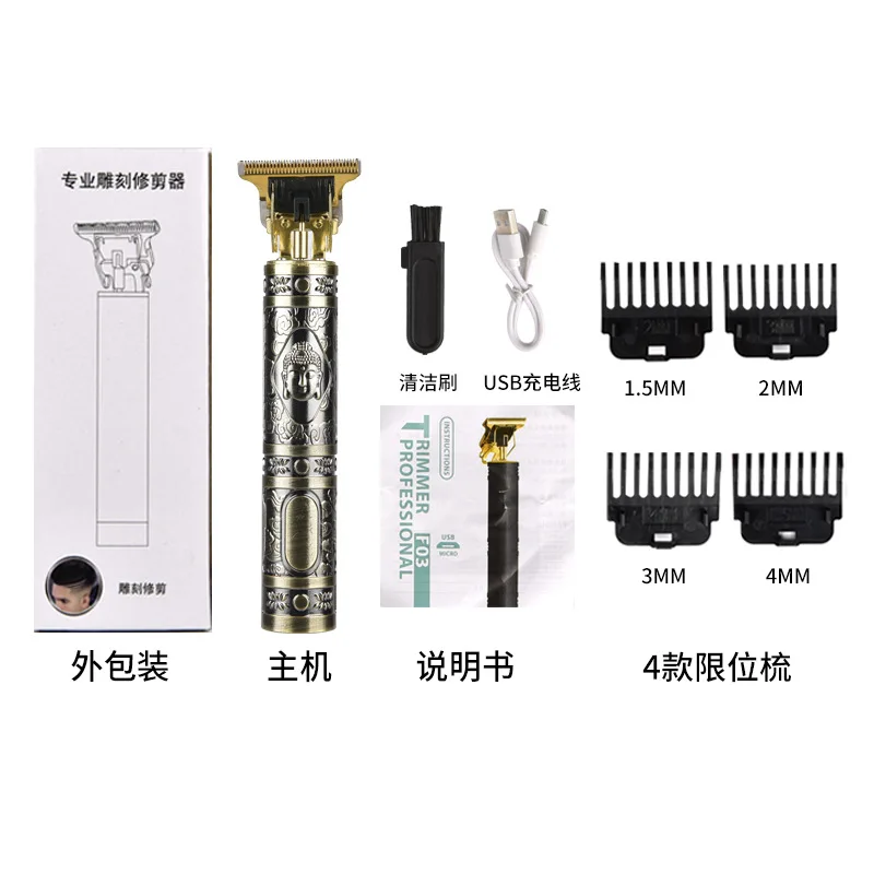 

Перезаряжаемая бритва триммер для мужчин парикмахерский профессиональный триммер для бороды новая машинка для стрижки волос для мужчин