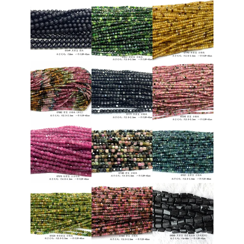 

Icnway Natural Tourmaline round square column 39-40cm beads for jewelry making wholesale