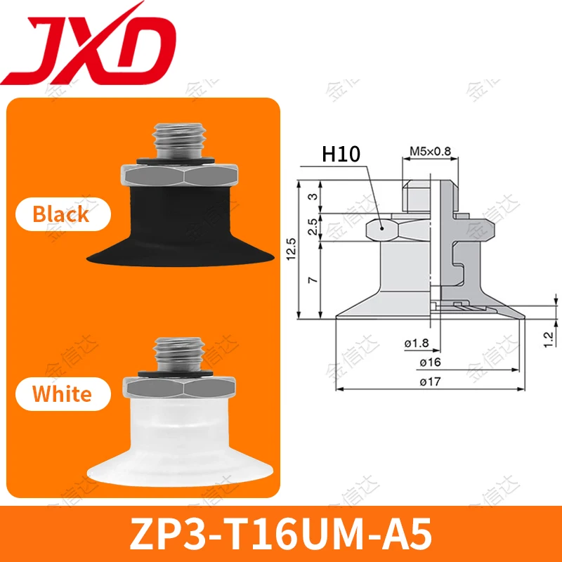 

Пневматическая вакуумная присоска JXD ZP3