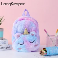 children plush unicorn schoolbag girl leisure backpack plush backpack kids cute cartoon mini pink bags for girls kawaii bag 2022