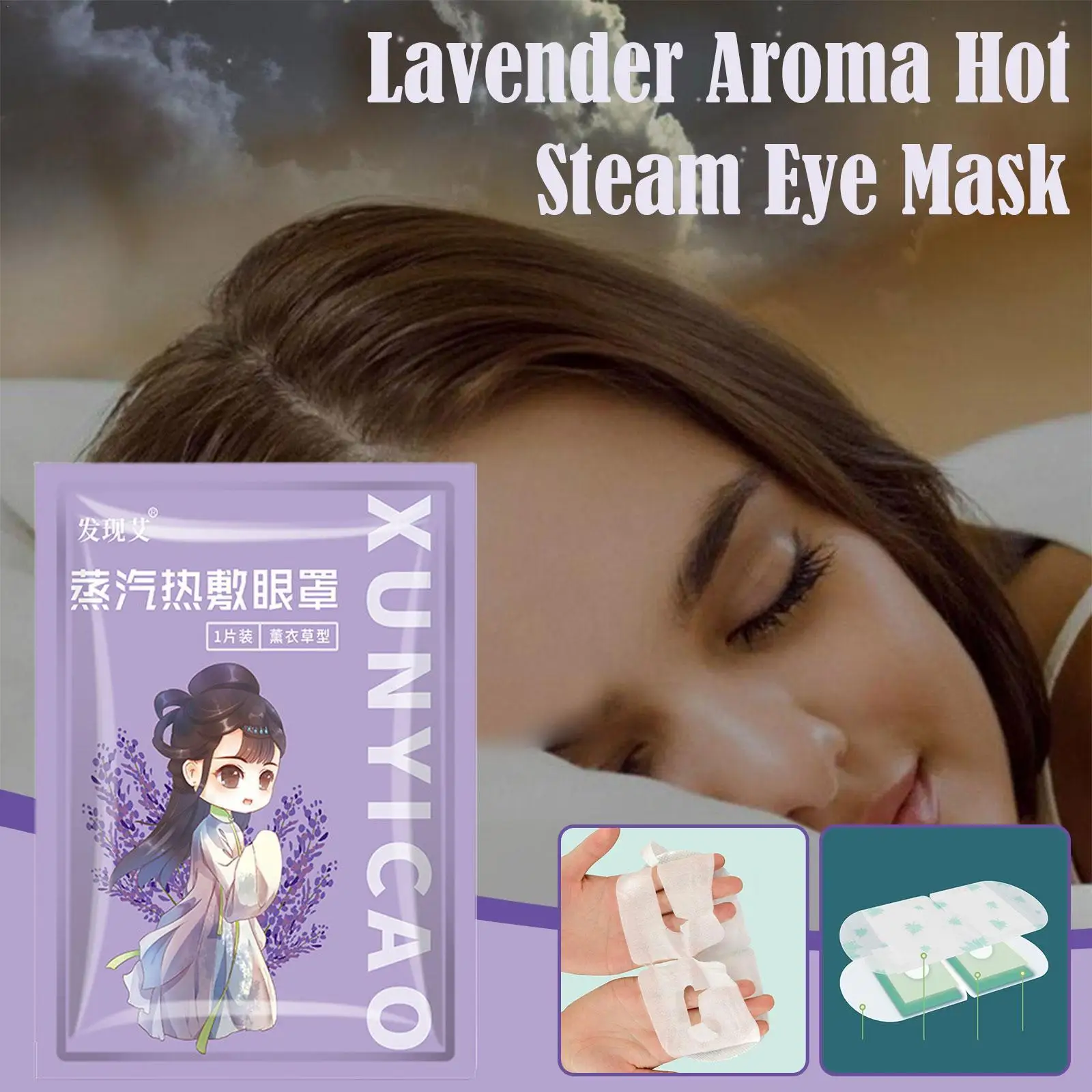 

1pc Hot Compress Steam Eye Mask Hot Eye Mask Relieve Relaxation Sleep Eye Tired Aid Patch Sleep Fatigue Mask Eye Eye W1Y3