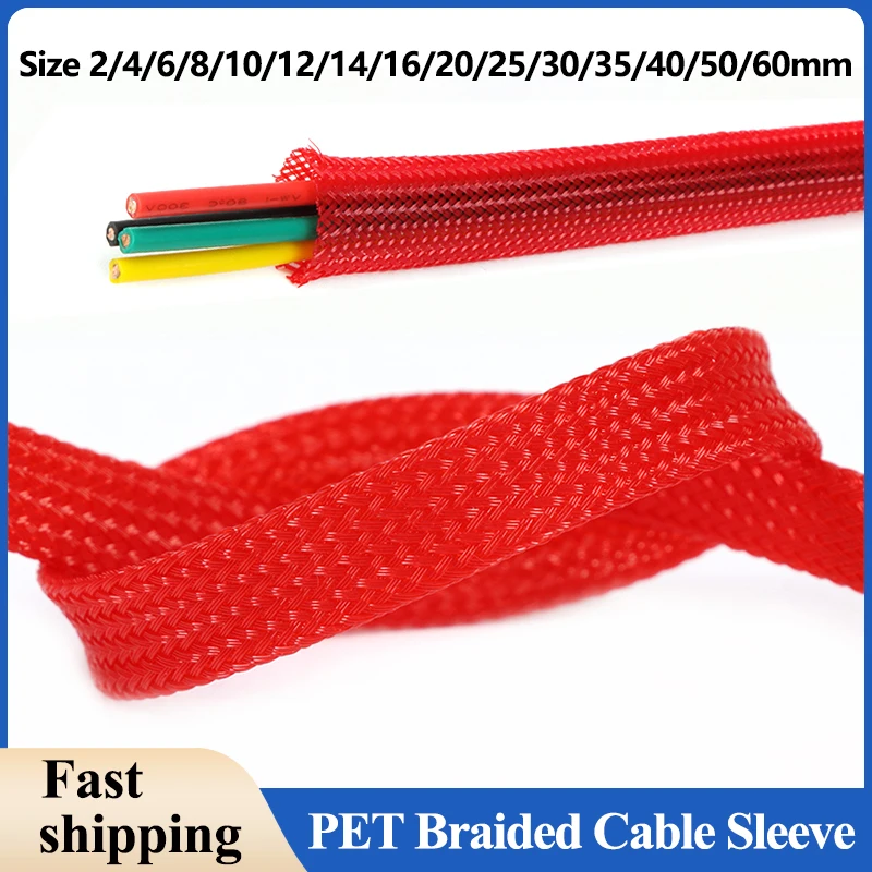 

Красная гибкая трубка для проводов PET