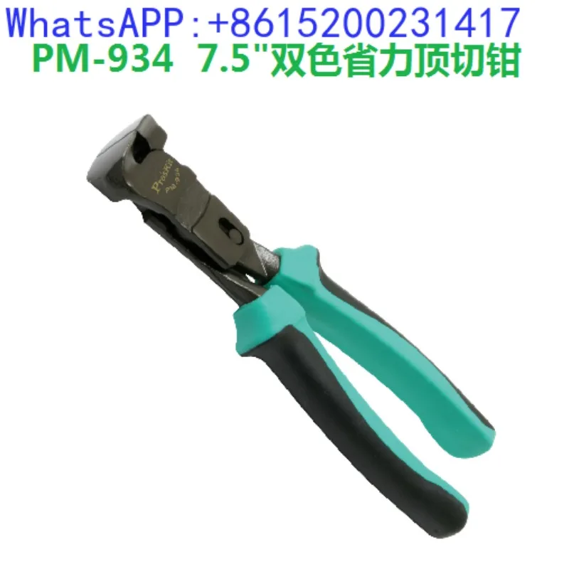 Pro'skit PM-934 Плоскогубцы для резки гвоздей