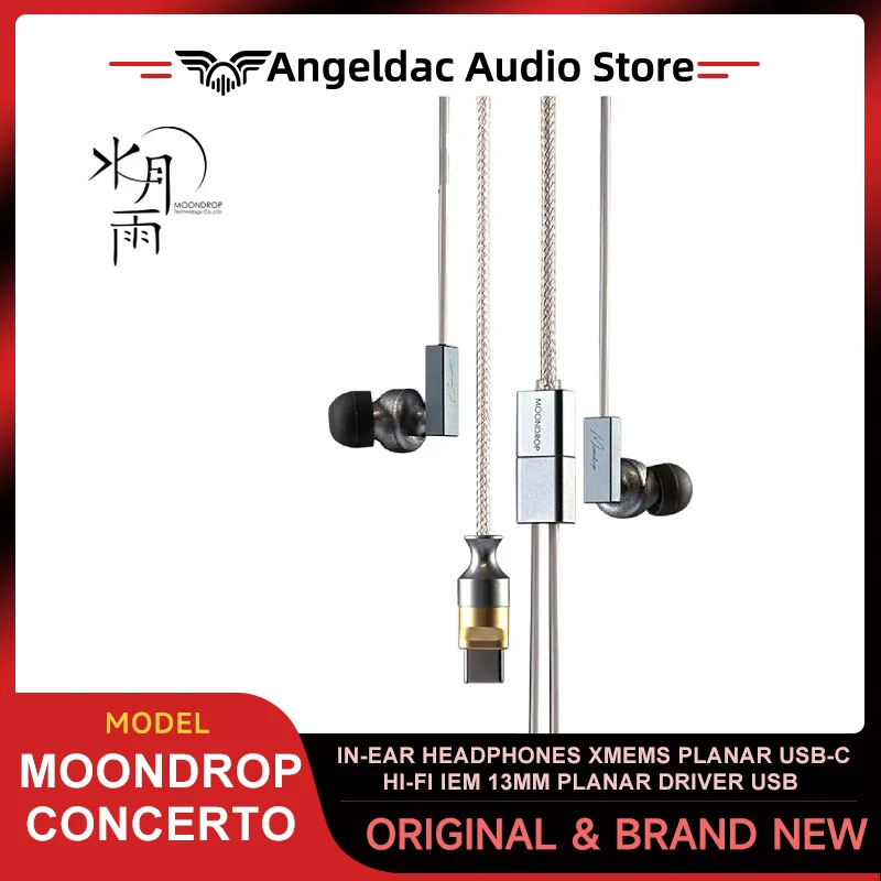 Фото Наушники-вкладыши MOONDROP CONCERTO xMEMS Planar USB-C Hi-Fi IEM 13 мм Superinear Planar Driver USB Active Driver USB-C