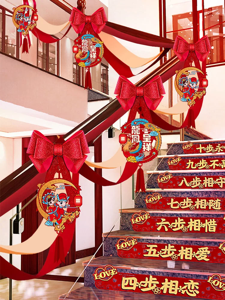 

Stair handrail wedding decoration men's wedding pull flower women's new house wedding creative wedding room layout set supplies