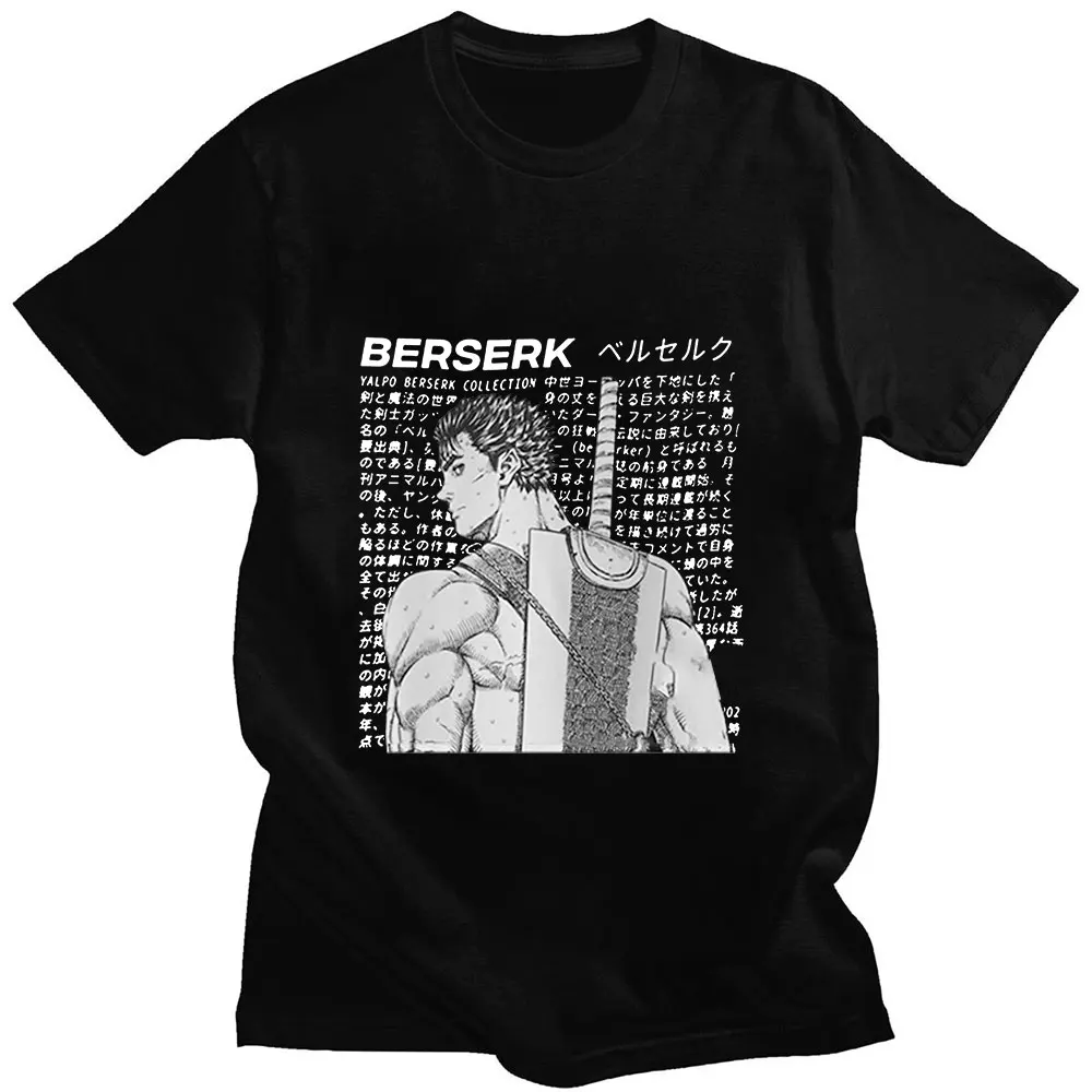 

Japanese Anime Berserk Guts T-shirt Harajuku Fashion Streetwear Short-sleeved Summer 100% Cotton Loose Casual Man Tee Shirt
