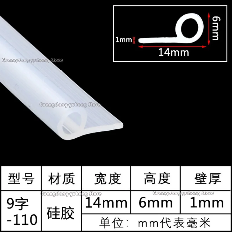 

Черная, красная силиконовая уплотнительная лента для духовки P-образная