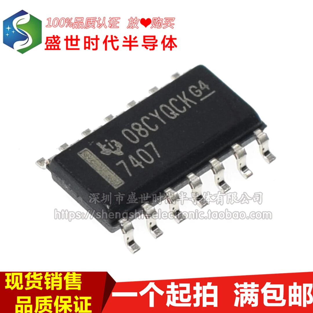 

10 шт./партия SN7407DR SOP-14/